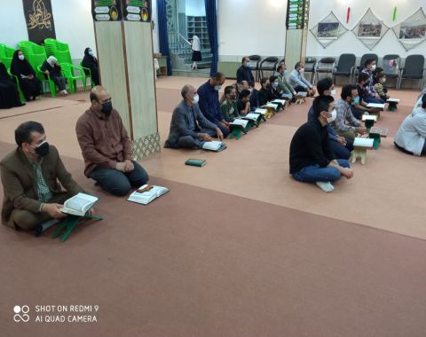 برگزاری پنجمین محفل انس با قرآن